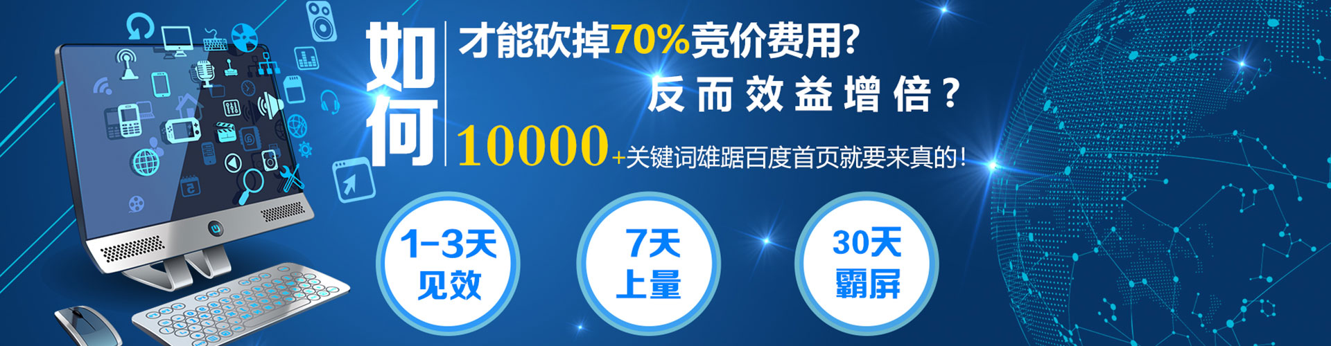 泰兴信息流开户