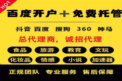 百度推广案例：提升企业品牌形象与知名度