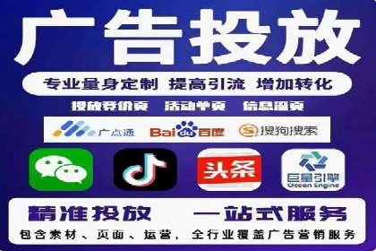 抖音平台信息流推广实战技巧